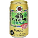 2ケースまで送料1ケース分 北海道、沖縄、離島は除く。 ヤマト運輸。 TaKaRa 焼酎ハイボール シークァーサー 350ml缶 24本入り ケース売り 増税