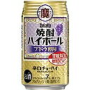 2ケースまで送料1ケース分 北海道、沖縄、離島は除く。 ヤマト運輸。 TaKaRa 焼酎ハイボール ブドウ割り 350ml缶 24本入り ケース売り 増税