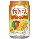 2ケースまで送料1ケース分分 北海道、沖縄、離島は除く。 ヤマト運輸にて 宝すりおろし マンゴー 335ml缶 24本入り ケース売り 増税