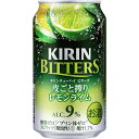 2ケースまで送料1ケース分 北海道、沖縄、離島は除く。 ヤマト運輸。 キリンビターズ 皮ごと搾りレモンライム 350ml缶 24本入り ケース売り 期間限定 増税