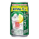ギフト プレゼント スピリッツ 缶チューハイ 寶 極上レモンサワー 瀬戸内レモン 350ml缶 1ケース24本入 宝酒造 増税
