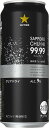 ギフト プレゼント サッポロ 99.99フォーナイン クリアドライ 500ml×24本 ケース売り 在庫限り
