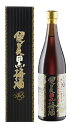 梅酒 ギフト プレゼント リキュール 健美黒梅酒 12度 720ml瓶 1ケース12本入り 櫻の郷酒造 送料無料