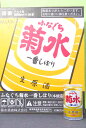 （北海道、沖縄と周辺離島を除く。佐川急便にて）「菊水ふなぐち一番搾り」200ml缶×30本＝1ケースメーカー：菊水酒造（株）