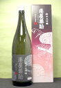 白瀧 湊屋藤助 純米大吟醸 みなとやとうすけ 1.8L専用1本箱入り 白瀧酒造 日本酒 贈り物