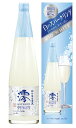 訳あり スパークリング清酒 1ケース単位 松竹梅 澪ホワイト澪WHITEカートン入 750ml6本 製造年月日2018年7月(賞味期限やや過ぎております)