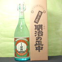 【1回のご注文で5本まで】【限定品】5本まで送料1本分(北海道、沖縄と周辺離島は除く。佐川急便指定)超ご奉仕特価!25°明治の正中(めいじのしょうちゅう)1800ml瓶メーカー鹿児島県:薩摩酒造(株)