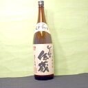 【1回のご注文で6本まで】【6本まで送料1本分!】(北海道、沖縄と周辺離島は除く。配送は佐川急便のみ。)【人気商品!】【本格黒糖焼酎】30°しまっちゅ伝蔵1800ml瓶メーカー:喜界島酒造(株)(鹿児島県)