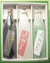 本格芋焼酎3種 こだわりの焼酎ギフト 芋焼酎 問わず語らず名も無き焼酎 赤・黒・白飲み比べ 900ml瓶×計3本セット 焼酎 ギフト 楽ギフ 包装 楽ギフ のし 増税