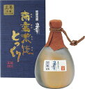 【1回のご注文で6本まで】【化粧箱入り】6本まで送料1梱包分...