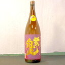 【1回のご注文で6本まで】【赤字覚悟の大放出!】6本まで送料1本分!(北海道、沖縄と離島地域は除く。佐川急便指定)【限定品!】小さな優秀蔵25°焼き芋焼酎紫鬼火白麹 芋1.8L瓶メーカー鹿児島県:田崎酒造(株)