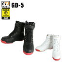 【送料無料】安全靴 編上靴 ジーデージャパンGD-5 (GD-50/GD-51)作業靴 GD JAPAN SAFETY BOOTS SNEKERS 編み上げ靴 JSAA規格A種