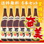 【送料無料】奄美 30度/1800ml 6本セット(一升瓶)【黒糖焼酎】【ギフト 焼酎】【贈答】【お歳暮】 13,700円
