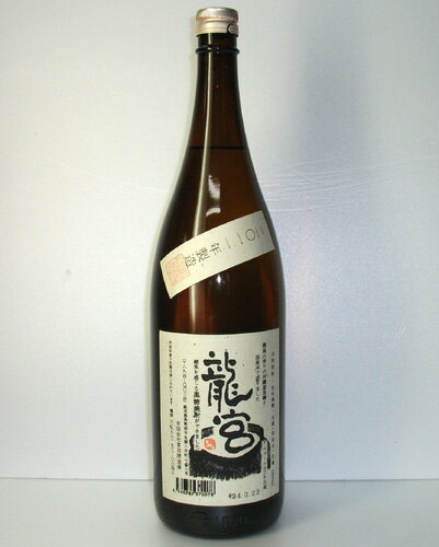 【奄美黒糖焼酎】富田酒造　龍宮　25度/1800ml