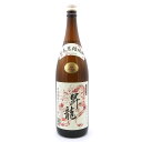 【黒糖焼酎】昇龍 しょうりゅう 30度/1800ml【ギフト 焼酎】【沖永良部】