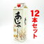 【送料無料】あじゃ白 25度 紙パック 1800ml 12本セット【黒糖焼酎】【徳之島】