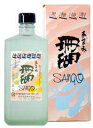 【黒糖焼酎】珊瑚 30度/720ml(化粧箱入）