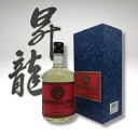 黒糖焼酎 昇龍 しょうりゅう 原酒 バーレル 38度/720ml 箱入 沖永良部