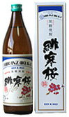 【黒糖焼酎】　緋寒桜　30度　900ml (箱入）