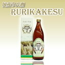 【奄美】【ラム酒】ルリカケス ラム 40度/900ml 箱入