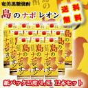 【送料無料】島のナポレオン 紙パック 25度/1800ml ...