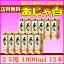 【送料無料】あじゃ白 25度 紙パック 1800ml 12本セット【黒糖焼酎】【徳之島】
