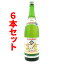 【送料無料】高倉 30度/1800ml 6本セット【ランキング1位】【黒糖焼酎】【ギフト 焼酎】【贈答】