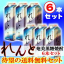 【送料無料】れんと 紙パック 25度/1800ml 6本セット【黒糖焼酎】【ギフト 焼酎】【
