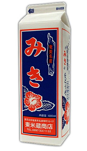 東米蔵商店　みき　1000ml地元奄美で夏バテ防止の滋養食として親しまれている発酵食品♪