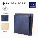 BAGGY PORT バギーポート 二つ折り財布 ショートウォレット ボックス小銭入れ 札入れ カード収納 牛革 スマート シンプル 上品 おしゃれ かっこいい 男女兼用 藍染レザー インディゴ ZYS087 【父の日】 【ギフト】【クリスマス2022】