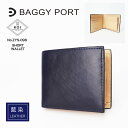 BAGGY PORT バギーポート 二つ折り財布 ショートウォレット ボックス型小銭入れ 札入れ カード収納 牛革 シンプル 上品 おしゃれ かっこいい メンズ レディース 男女兼用 藍染レザー インディゴ ZYS098 【父の日】 【ギフト】【クリスマス2022】