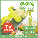 【送料無料】【「6/16放送 TBSテレビ 坂上&指原のつぶ...