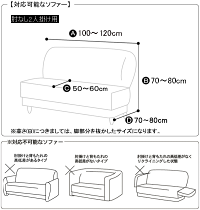 FITS!ソファーカバー【肘なし2人掛け用】ウルトラストレッチでぴったりフィット!驚くほどの伸縮素材2way生地しなやかで柔らかく高級感あり/ソファカバー/2人掛け用/アームなし/肘かけなし/北欧風
