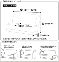 FITS!ソファーカバー【肘なし3人掛け用】ウルトラストレッチでぴったりフィット!驚くほどの伸縮素材2way生地しなやかで柔らかく高級感あり/ソファカバー/3人掛け用/アームなし/肘かけなし/北欧風