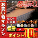 お買い物マラソン期間限定ポイント10倍!! お買い物マラソン期間限定ポイント10倍!! 【