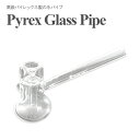 【即納】 パイレックス製水パイプ ハッカパイプ クラックパイプ ガラパイ ガラスパイプ ガラスボング 喫煙具 130620-pyrexwater