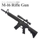 【水鉄砲】エアサバイバルショット M-16ライフル (ウォー...