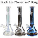 【送料無料】 【即納】 Black Leaf ガラスボング"Neverland" ストレートガラスボング ガラスパイプ ガラスボング 喫煙具 メタリック ミラー