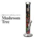 【送料無料】 【即納】 マッシュルームツリー ブラック 'Mushroom Tree' ストレートガラスボング 45cm ハッカパイプ クラックパイプ ガラパイ ガラスパイプ ガラスボング 喫煙具