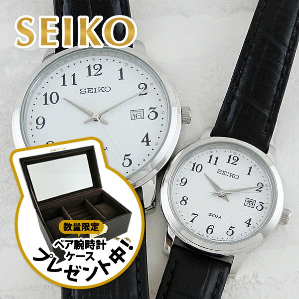 ペア腕時計 ボックス付き 逆輸入 セイコー 時計 ペアウォッチ ブラックレザー 革 SUR113SUR823 ビジネス 男女 ペアセット カップル ブランド 時... ランキングお取り寄せ