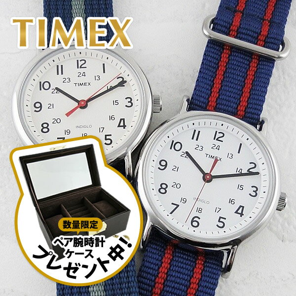 国内正規品 ペア腕時計 ボックス付き タイメックス 時計 ペアウォッチ ウィークエンダー T2N654T2N747 ビジネス 男女 ペアセット カップル ブラン... ランキングお取り寄せ