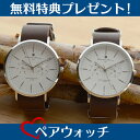国内正規品 ペア腕時計 ボックス付き サルバトーレマーラ 時...