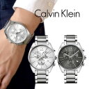 Calvin Klein カルバンクライン 腕時計 メンズ エクスチェンジ K2F27126 K2F27161 ビジネス 男性 ブランド 時計 誕生日 お祝い クリスマスプレゼント ギフト お洒落