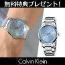 無料特典付き!【限定セール!】カルバンクライン 時計 メンズ...