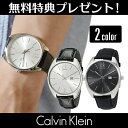 無料特典付き!【数量限定】Calvin Klein カルバン...