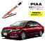 PIAA ピア トヨタ プレミオ NZT.ZRT26# 用 ワイパー替えゴム SLW60 SLR40 左右 2本 セット 運転席 助手席 2本セット 呼番 96 / 90 超強力シリコート 国産車 超撥水 シリコンワイパー シリコン ゴム はっ水 ゴム交換 カー用品 ビビリ音低減 クリア視界 拭き取り メール便