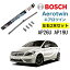 BOSCH ワイパー メルセデスベンツ B クラス 運転席 助手席 左右 2本 セット AP26U AP19U ボッシュ エアロツイン 型式:246| AERO TWIN フラットワイパー 適合 ワイパーブレード 替え ウインドウケア ビビリ音 低減 ポリマー コーティング ゴム