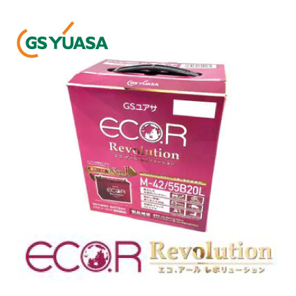 GS YUASA ジーエスユアサ 国産車バッテリー ECO.R Revolution ER-M-42/55B20L　T33 | カーバッテリー 処分 車 カーパーツ カー用品 アイドリングストップ車