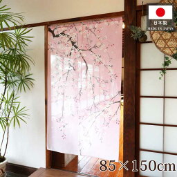 暖簾 <strong>のれん</strong> <strong>和風</strong> 85cm幅 150cm丈 しだれ桜 春 ピンク 桜 花見 捺染 レース 店舗 飲食店 居酒屋 ノレン 間仕切り カーテン タペストリー ポスター 目隠し