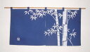 【のれん(暖簾)】すっきりした竹のれん(紺)45cm丈 【あす楽対応】 【国産 のれん 和風 のれん 暖簾 贈り物 日本製 アジアン お祝い 父の日のギフト 和風】